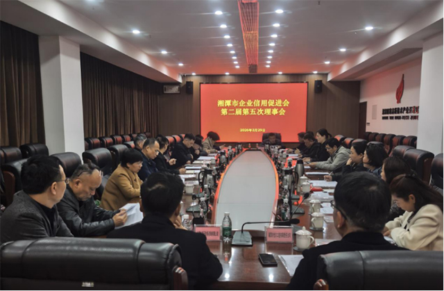 理事會(huì)